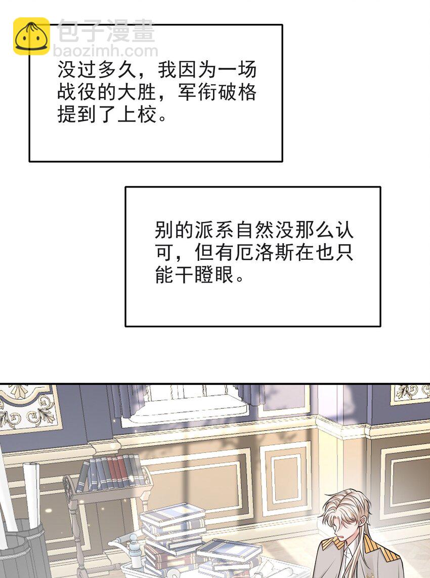 012 你想要孩子吗-第12话