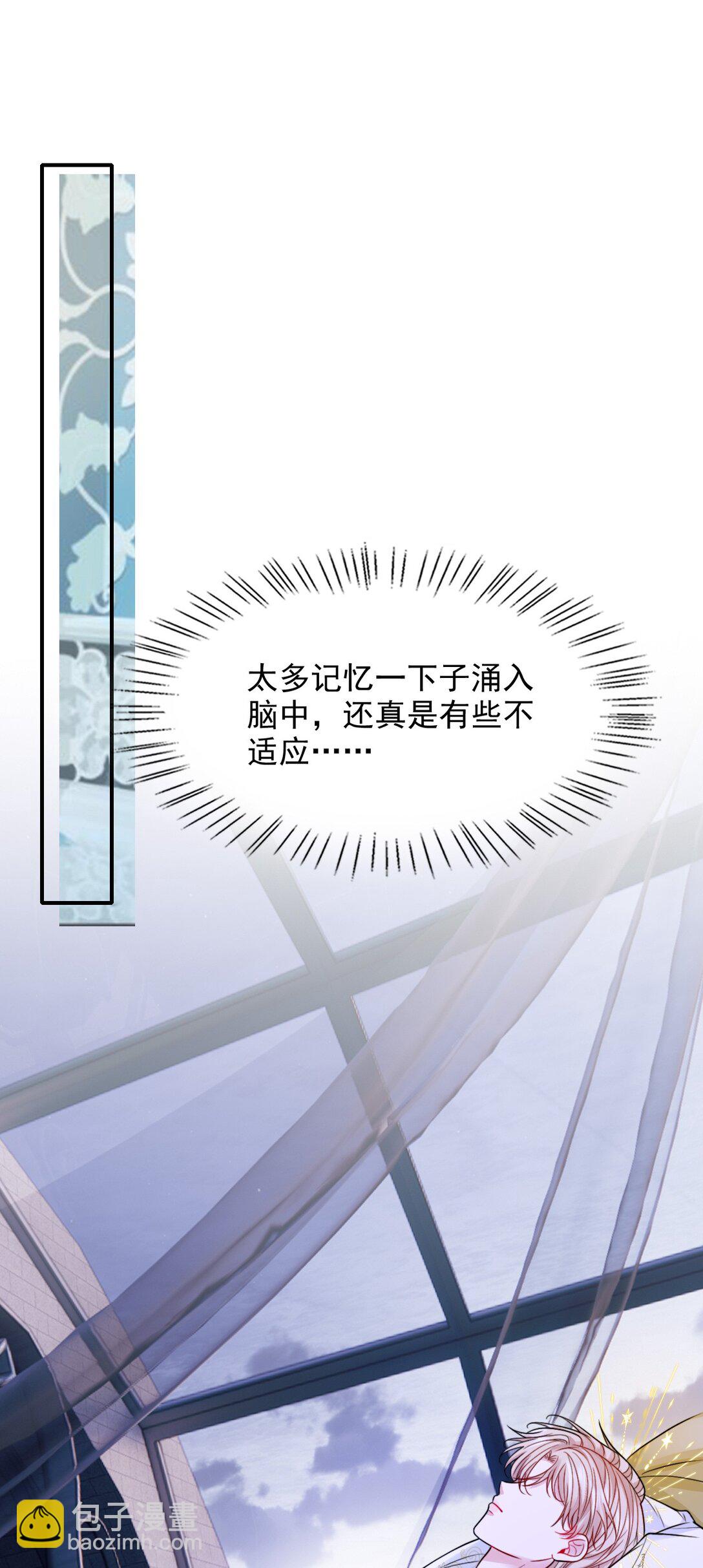102 历劫回来-第106话