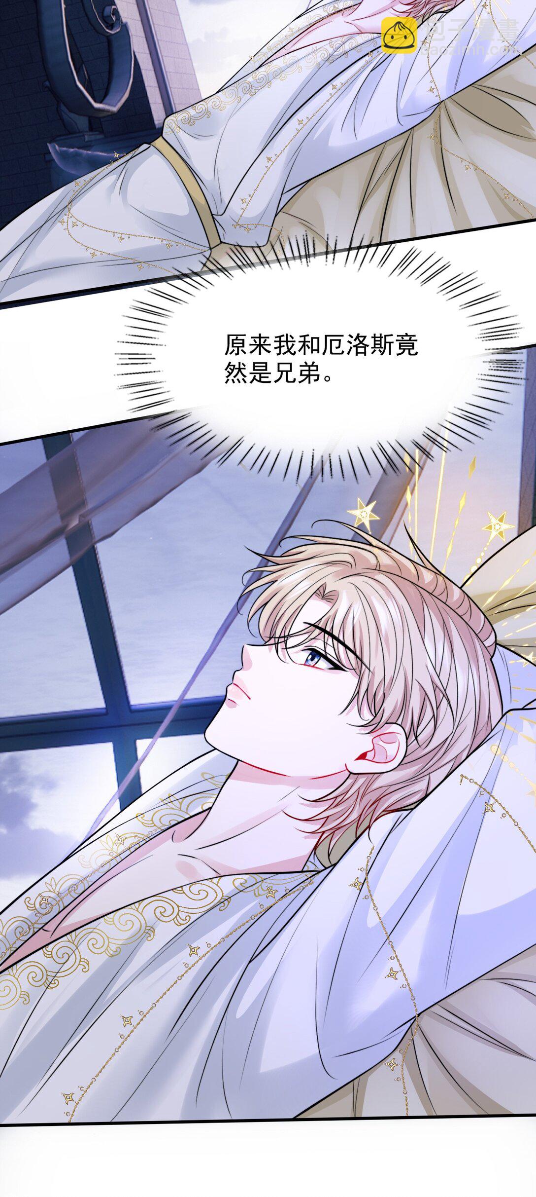 102 历劫回来-第106话