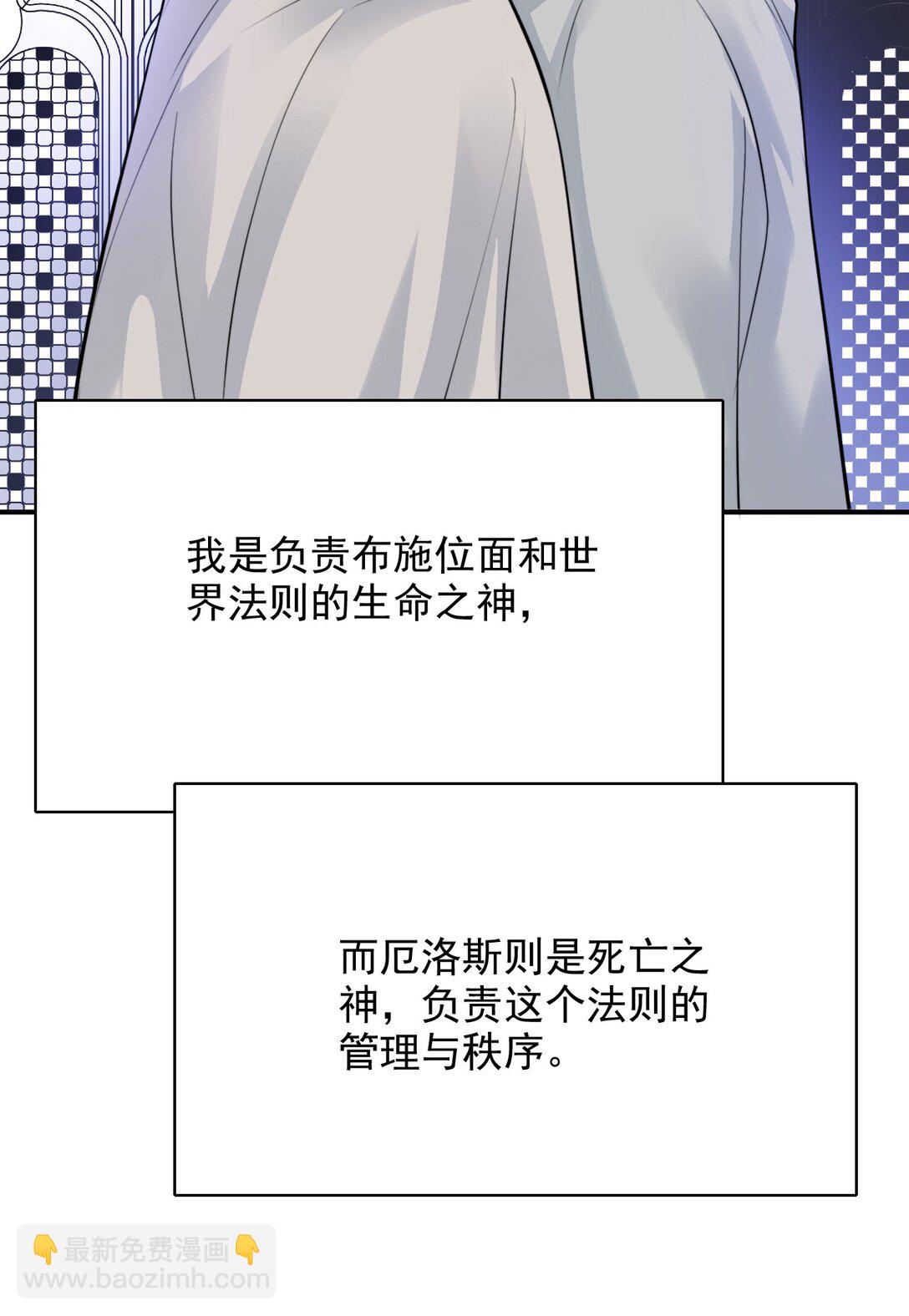 102 历劫回来-第106话