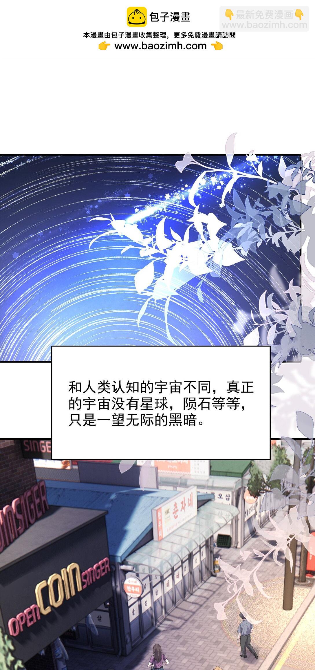 102 历劫回来-第106话