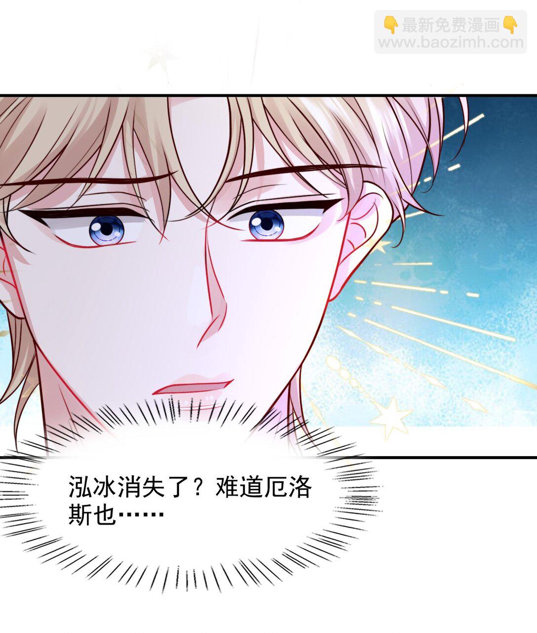 102 历劫回来-第106话