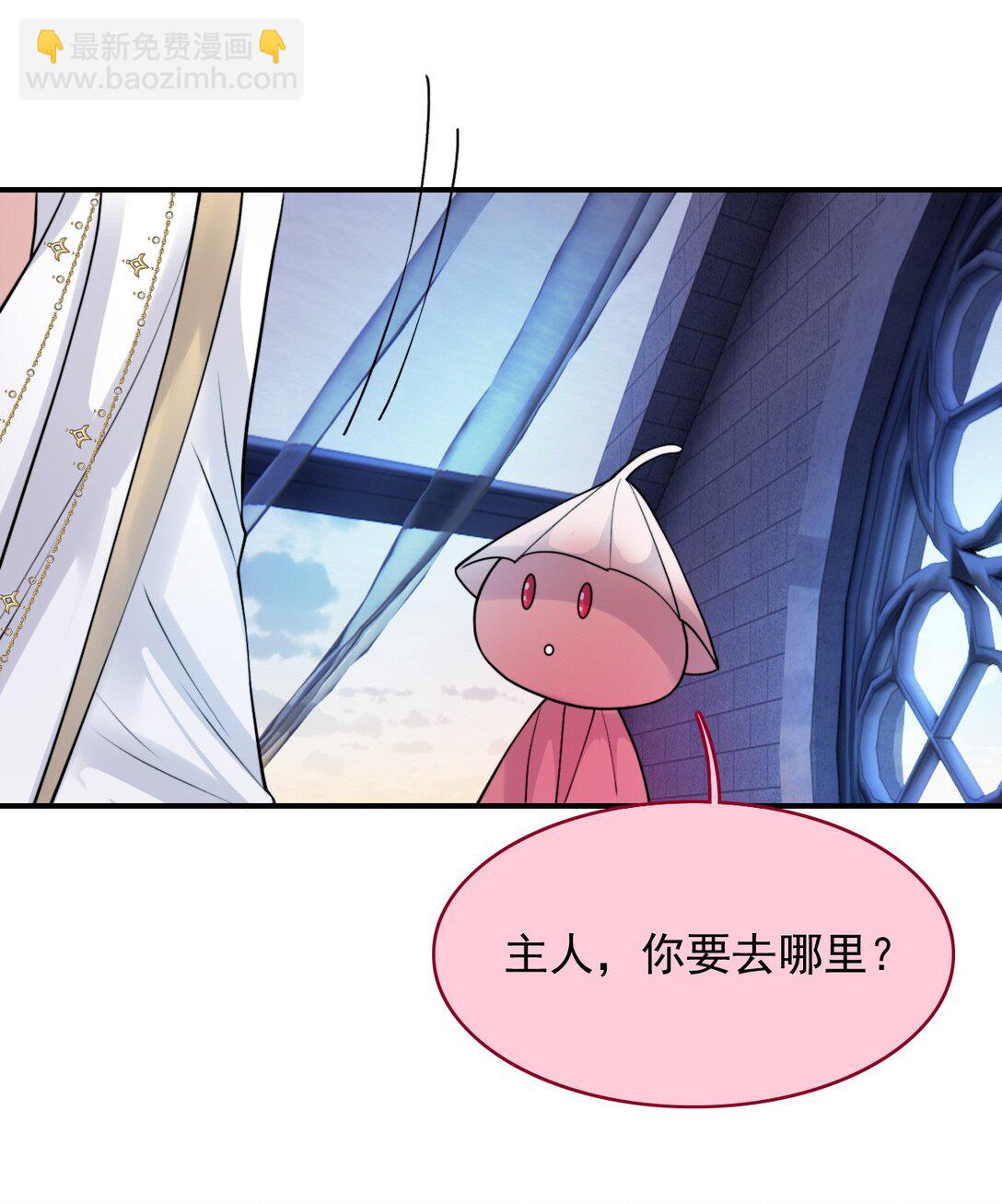 102 历劫回来-第106话