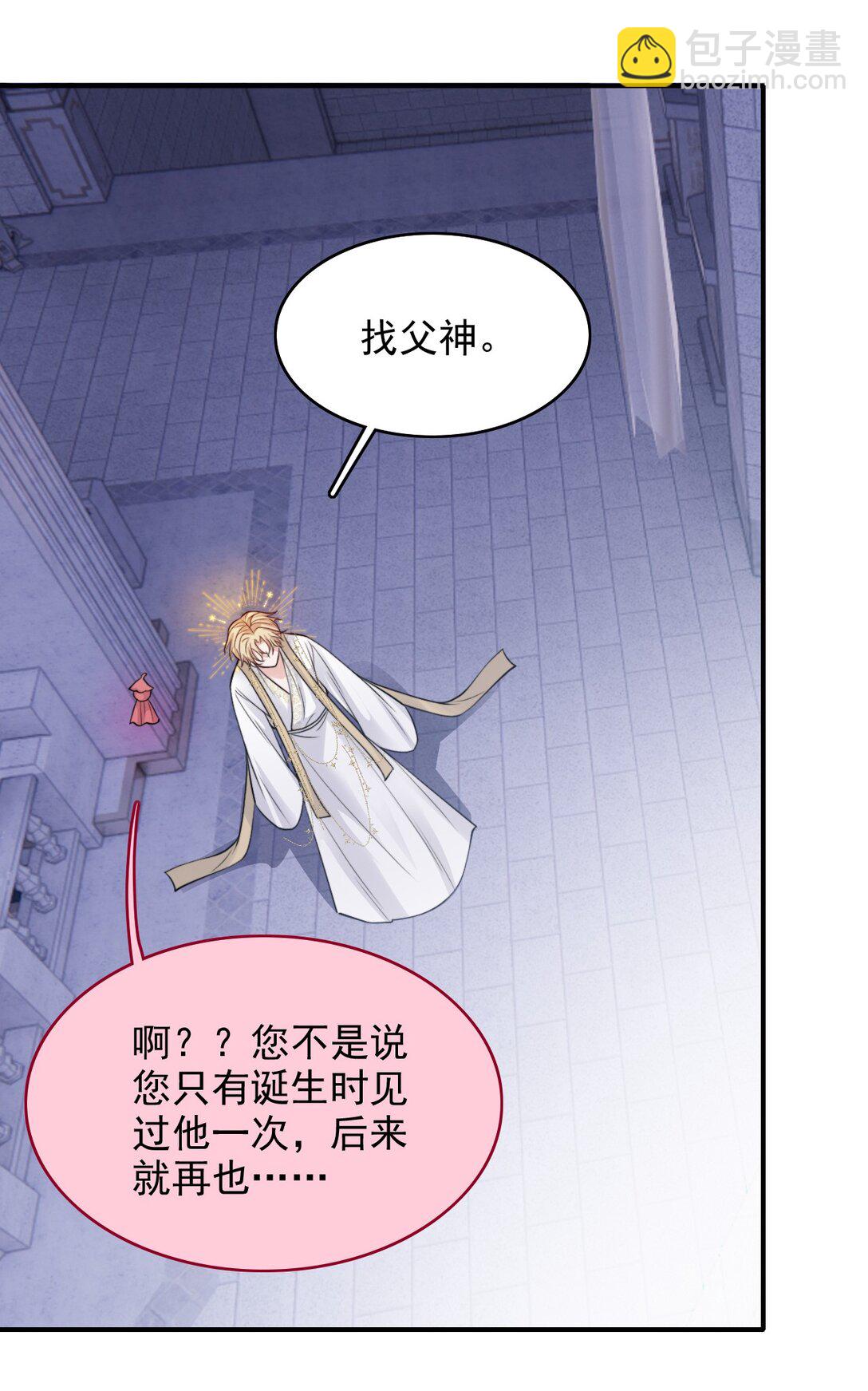 102 历劫回来-第106话