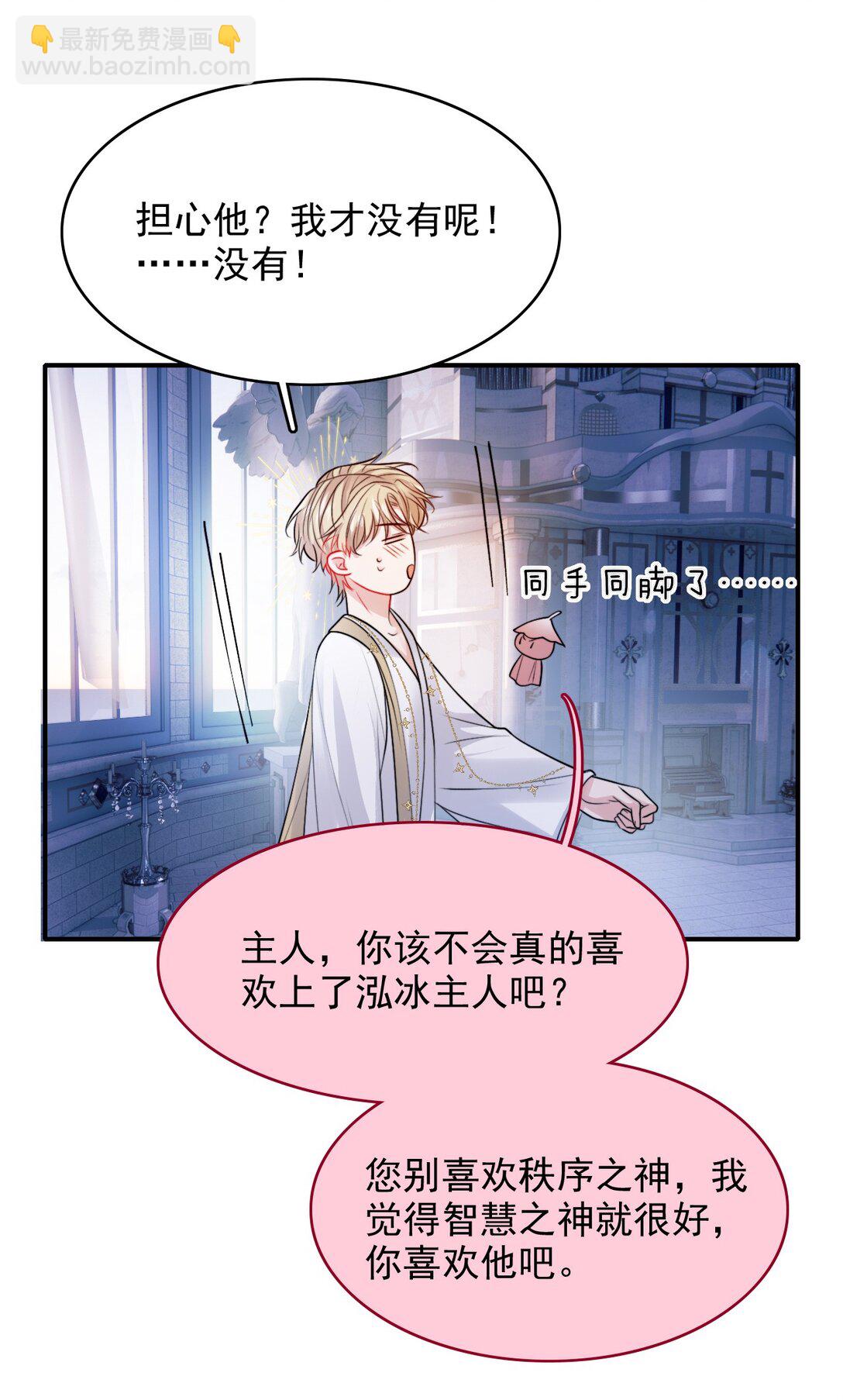 102 历劫回来-第106话
