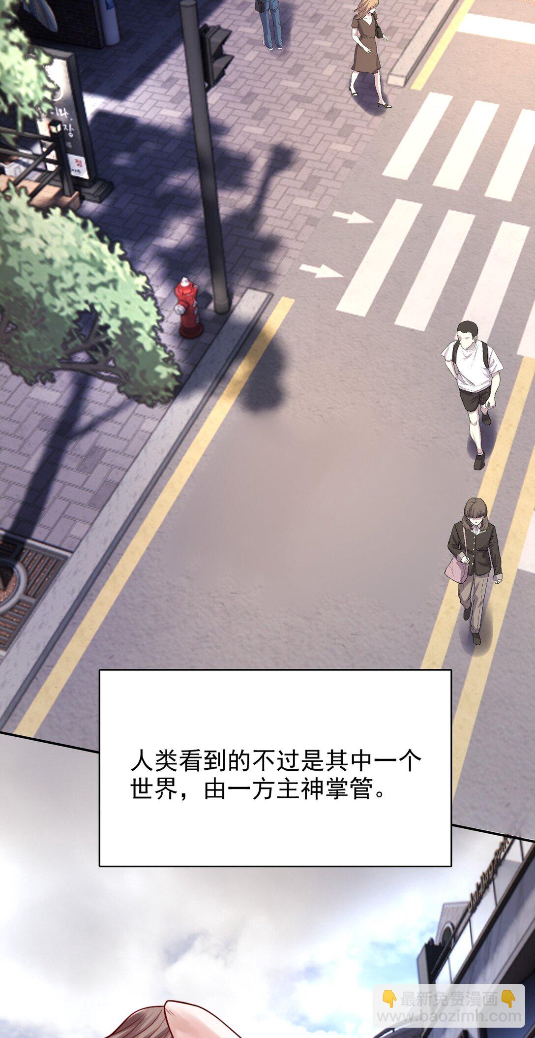102 历劫回来-第106话