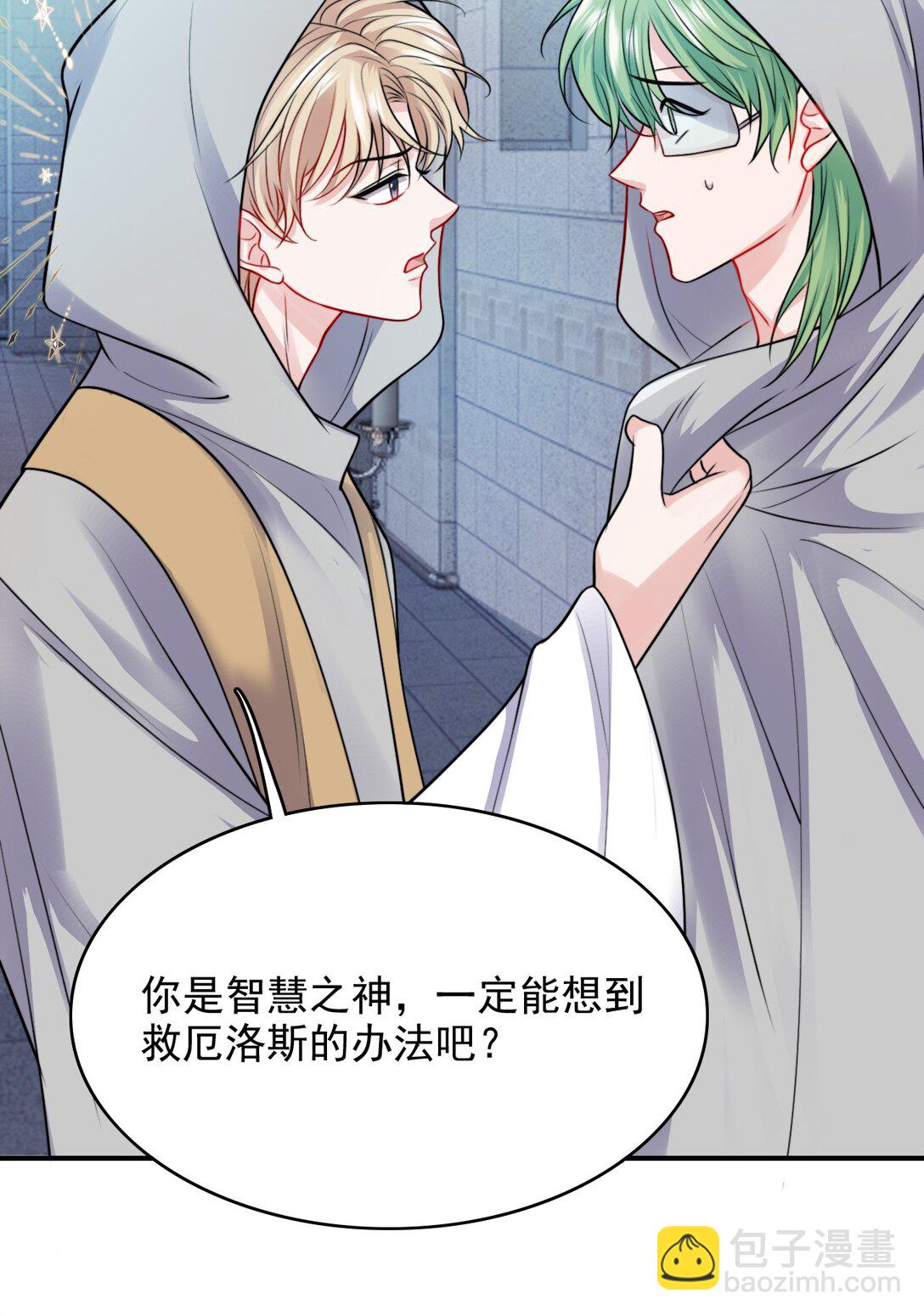 102 历劫回来-第106话