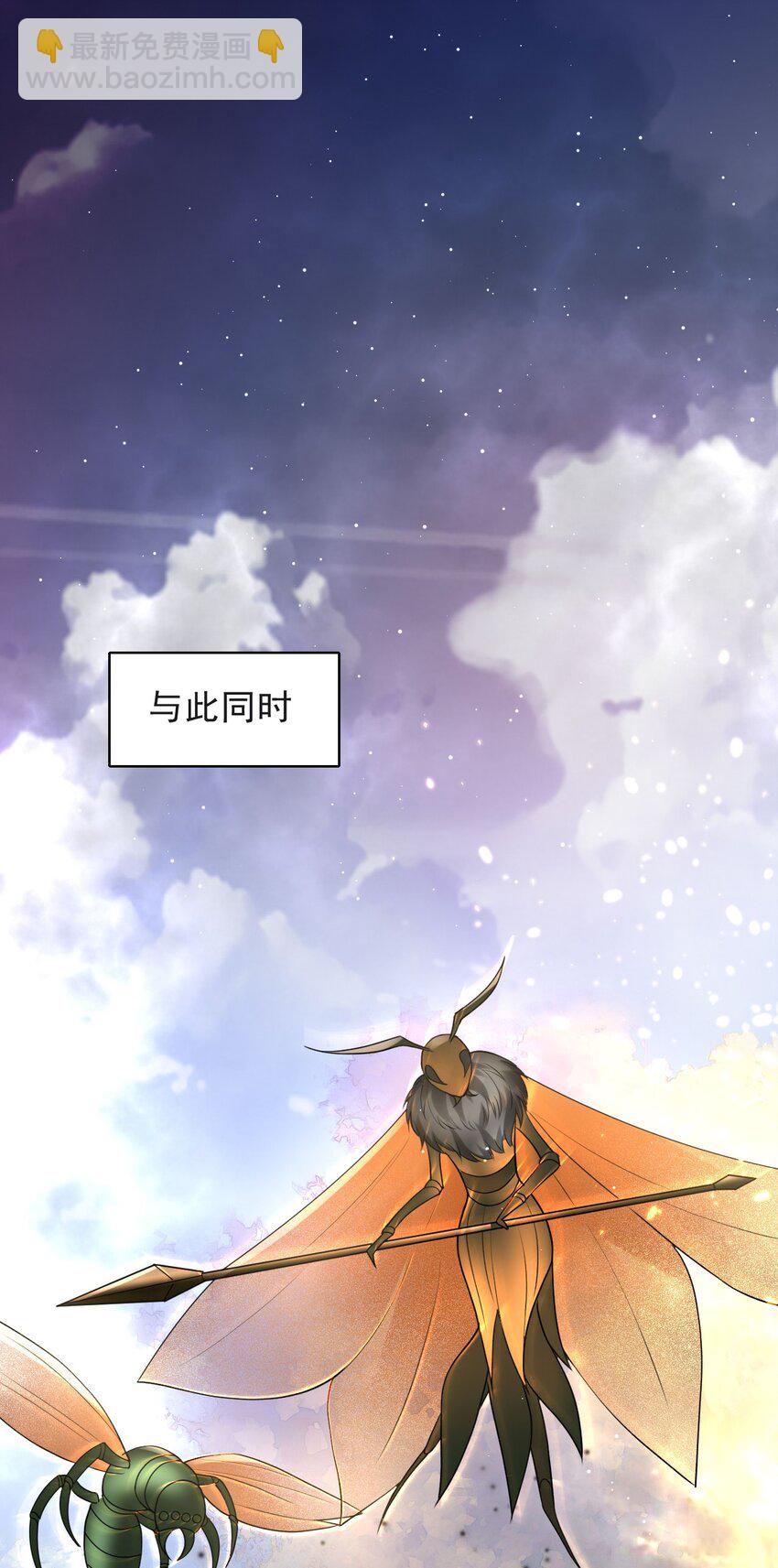 014 出征-第14话