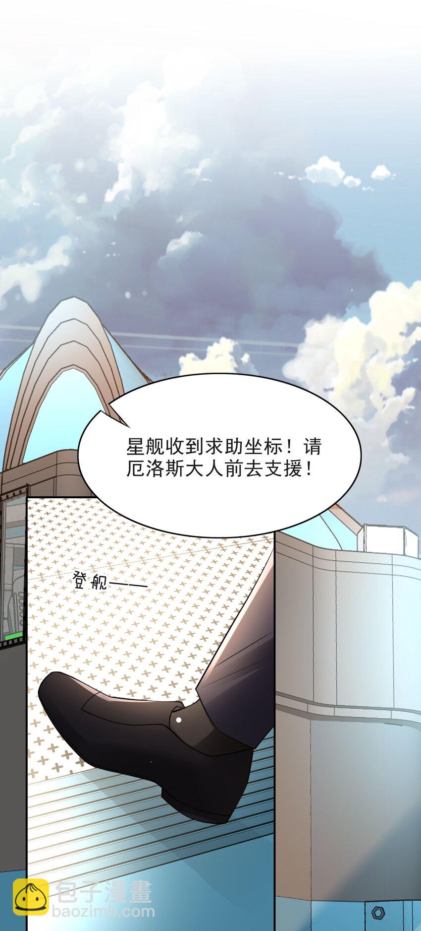 014 出征-第14话
