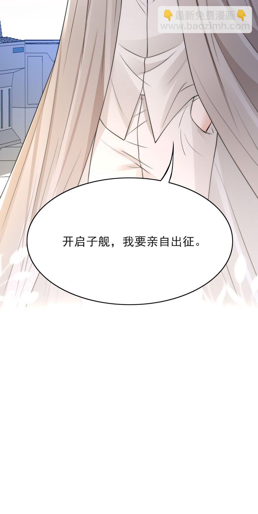 014 出征-第14话