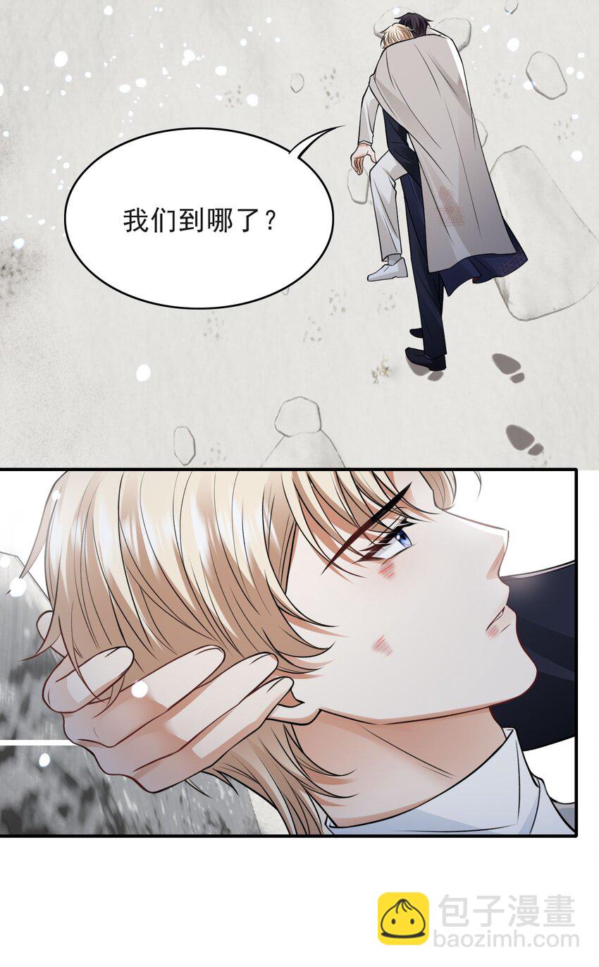 016 不离不弃-第16话
