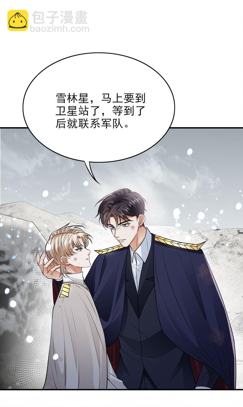 016 不离不弃-第16话