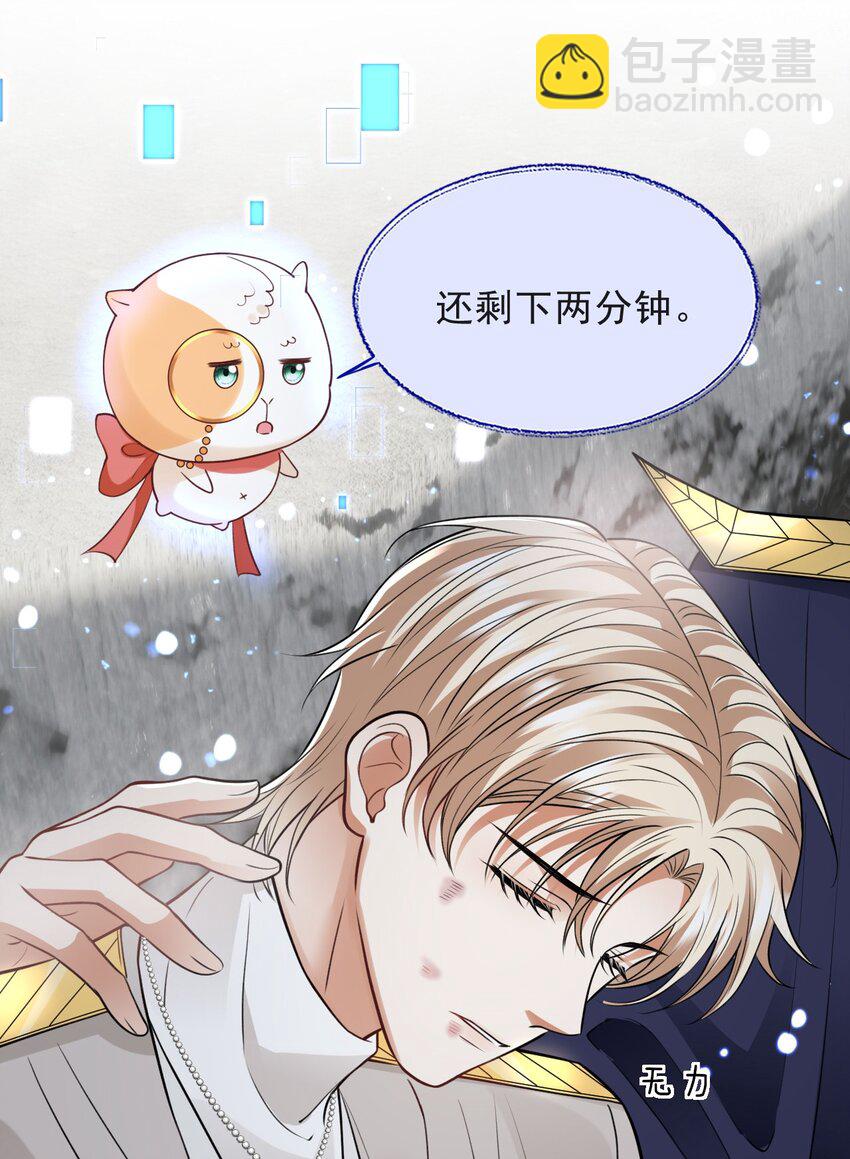 016 不离不弃-第16话
