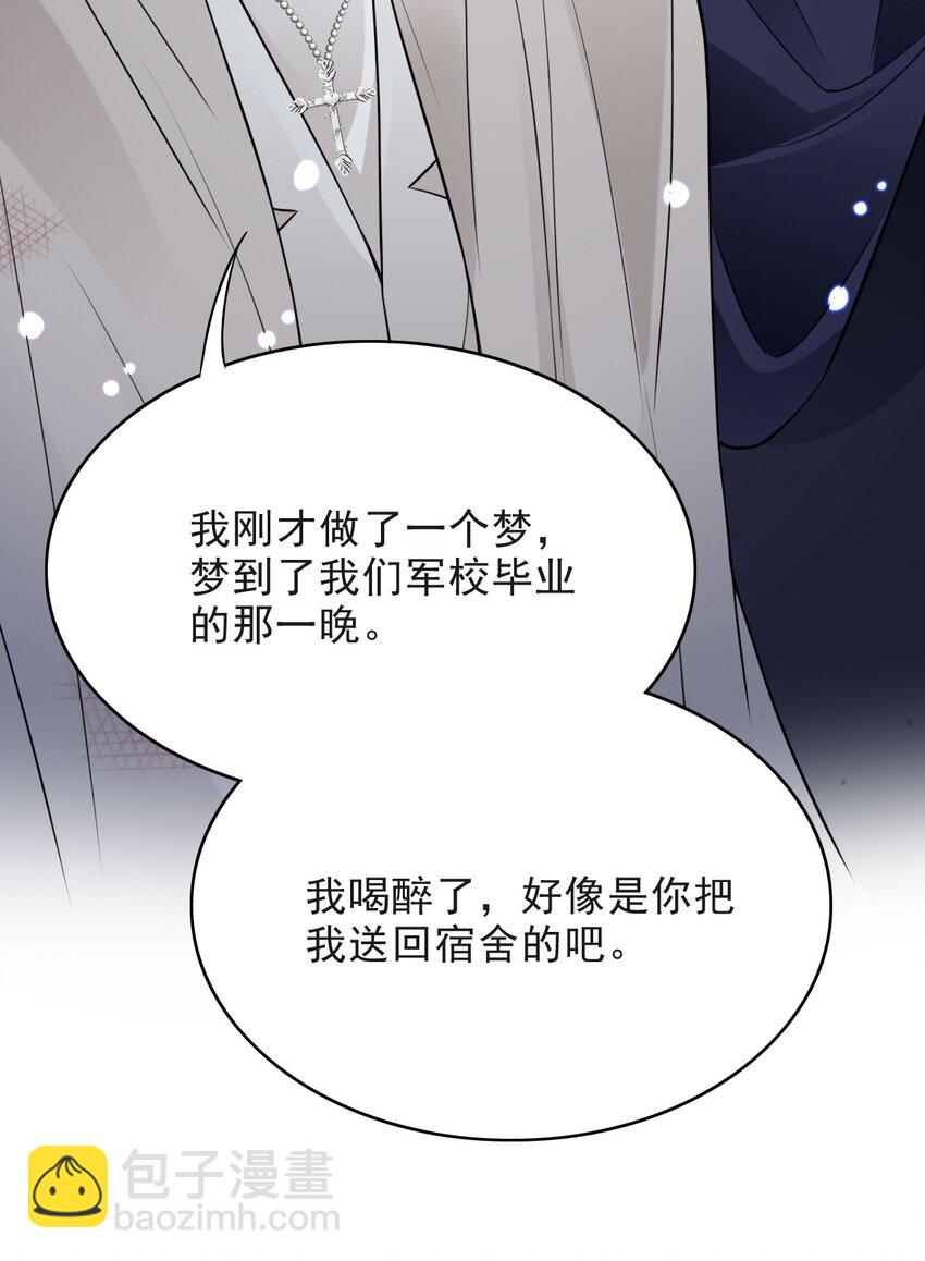 016 不离不弃-第16话