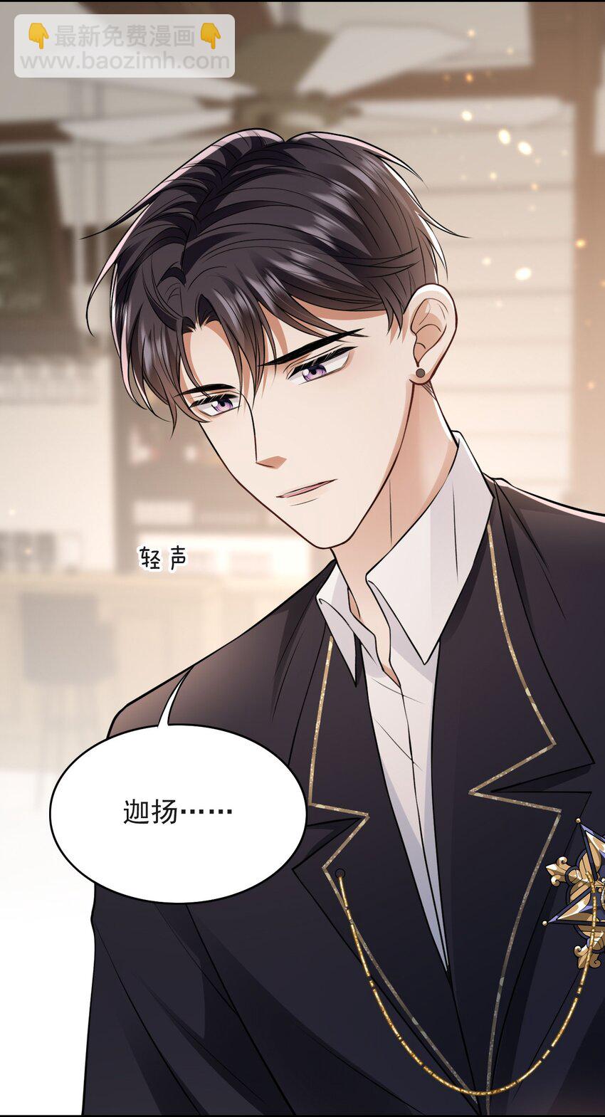 016 不离不弃-第16话