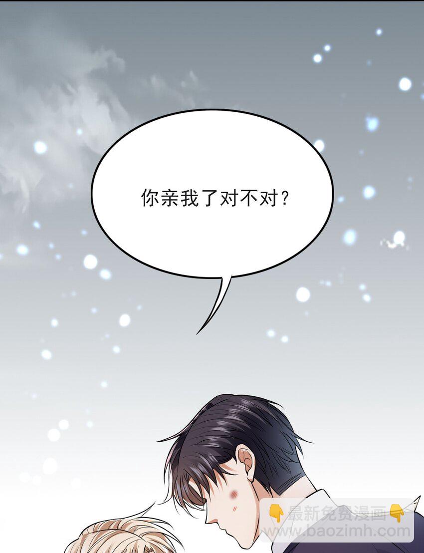 016 不离不弃-第16话