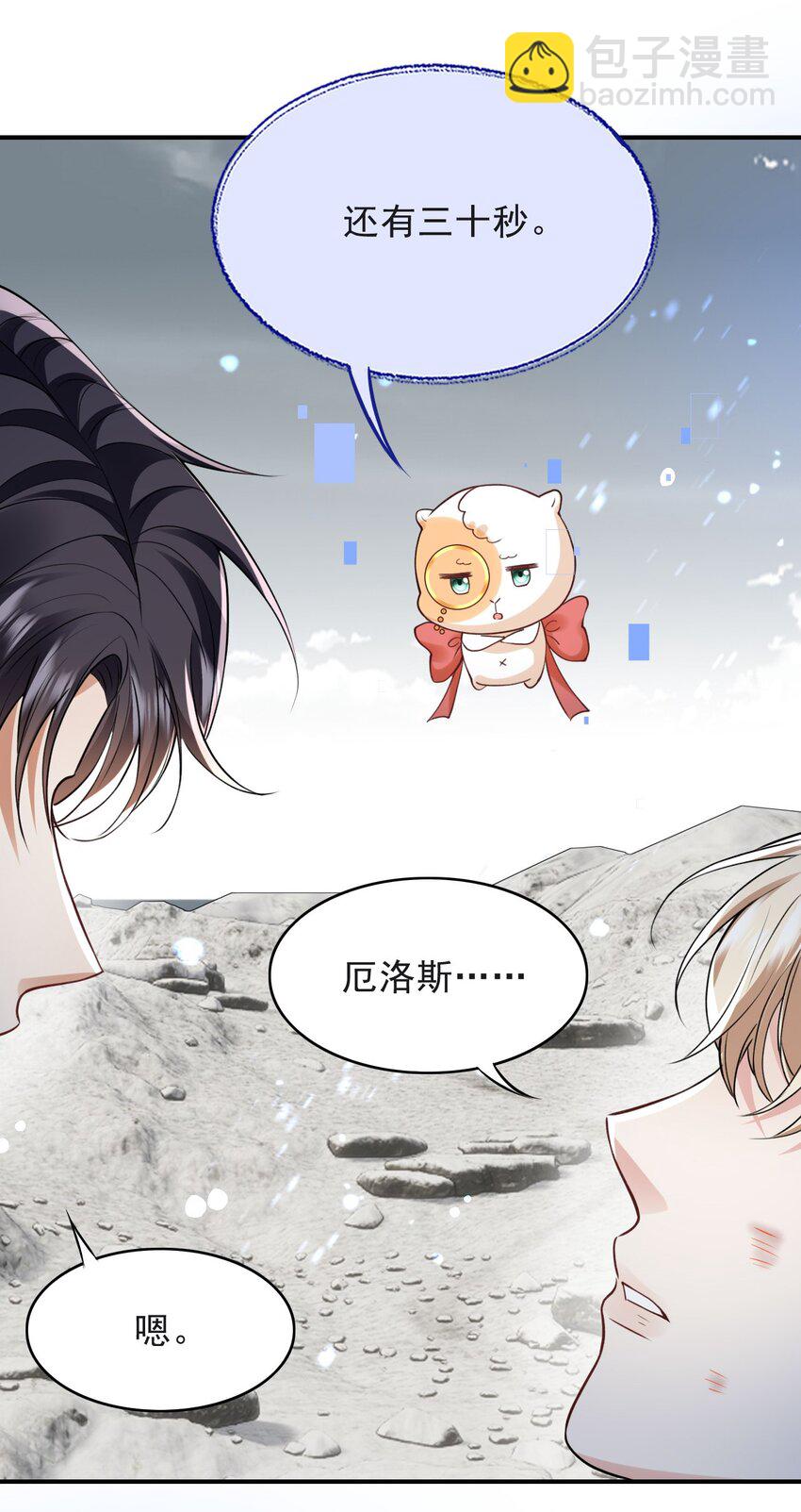 016 不离不弃-第16话