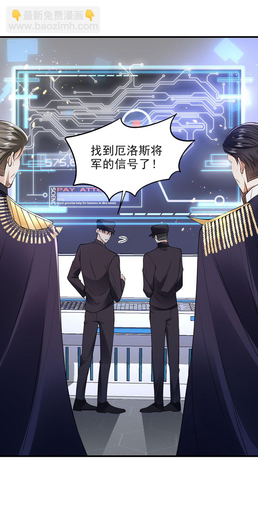 016 不离不弃-第16话