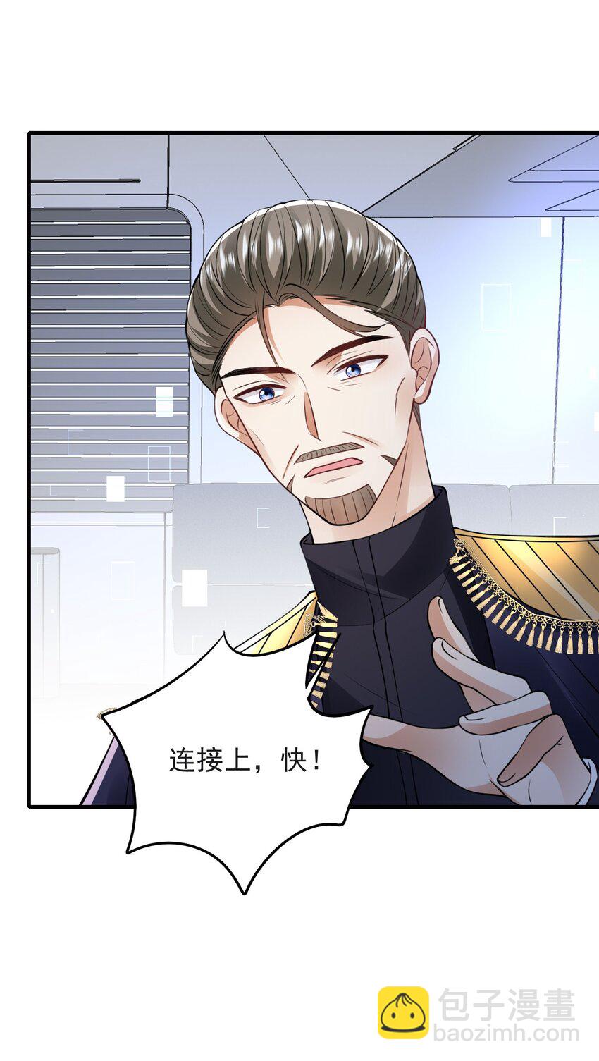 016 不离不弃-第16话