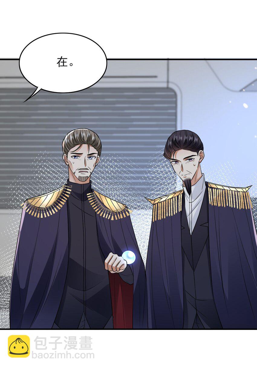 016 不离不弃-第16话
