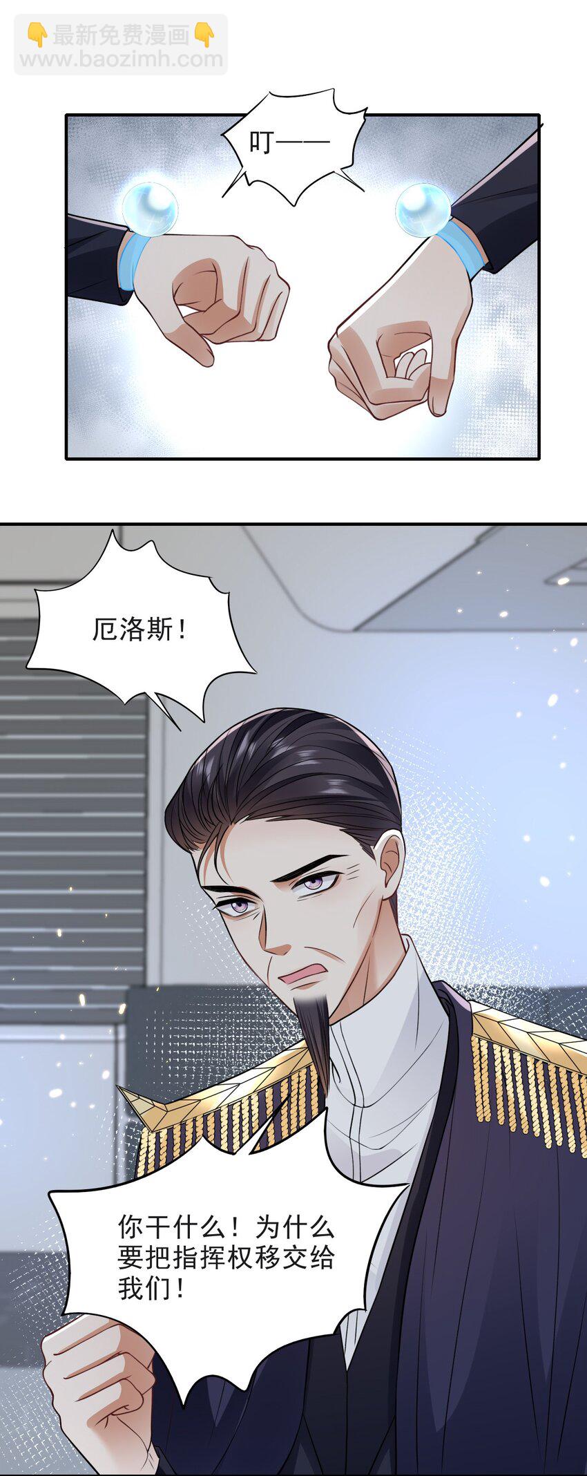 016 不离不弃-第16话