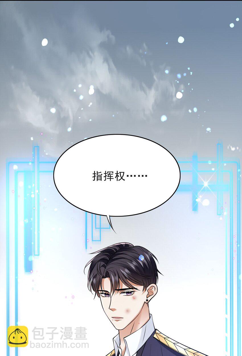 016 不离不弃-第16话