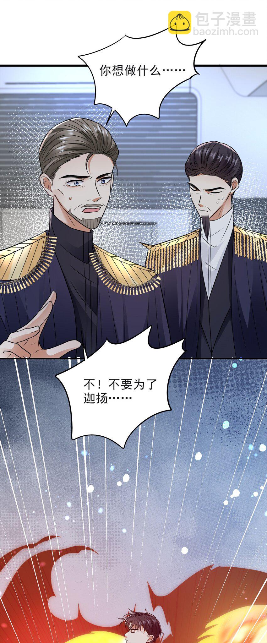 016 不离不弃-第16话