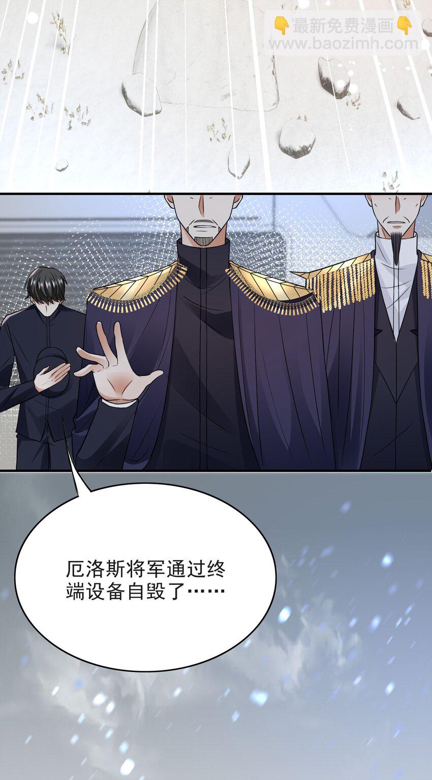 016 不离不弃-第16话