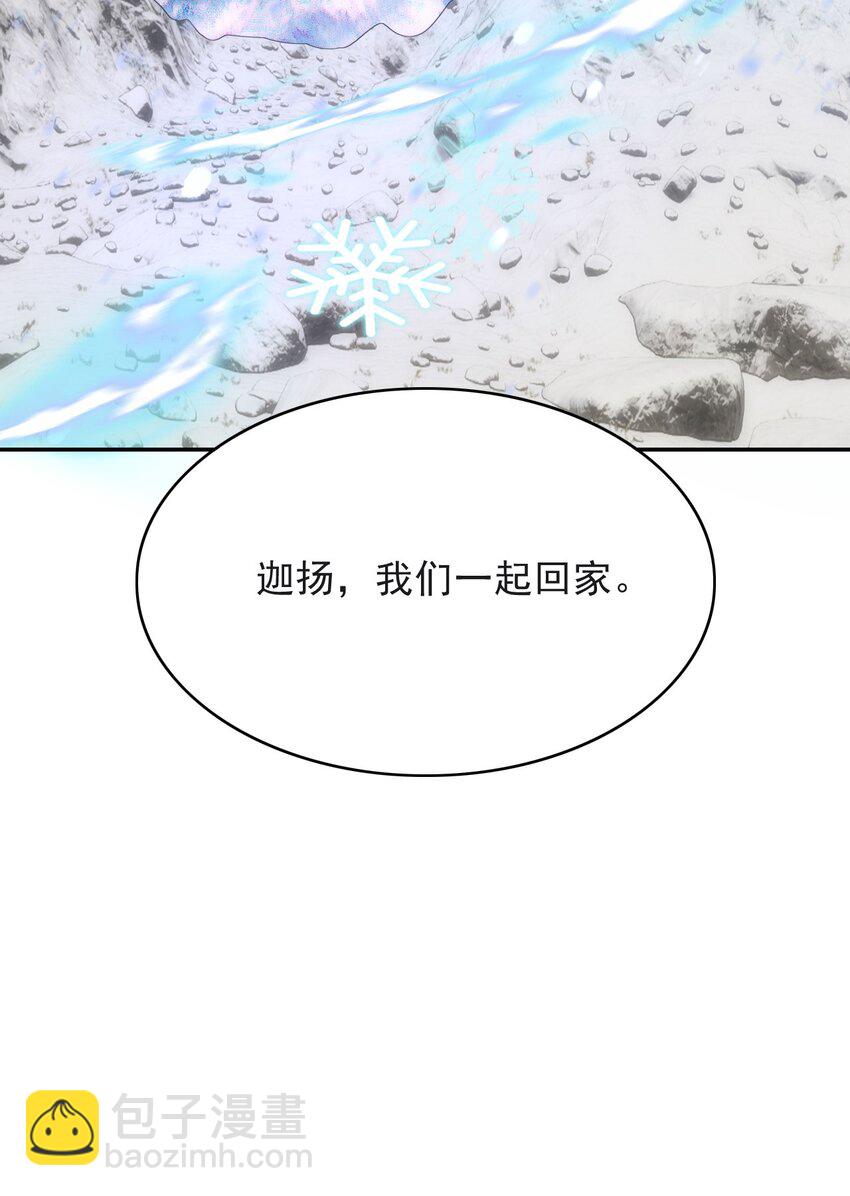 016 不离不弃-第16话