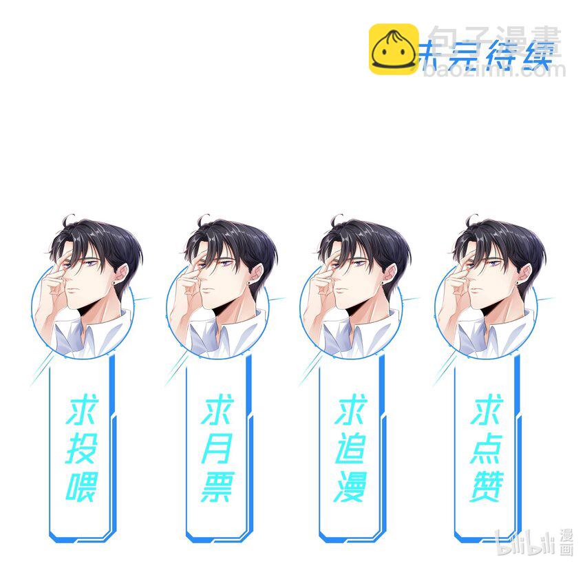 016 不离不弃-第16话
