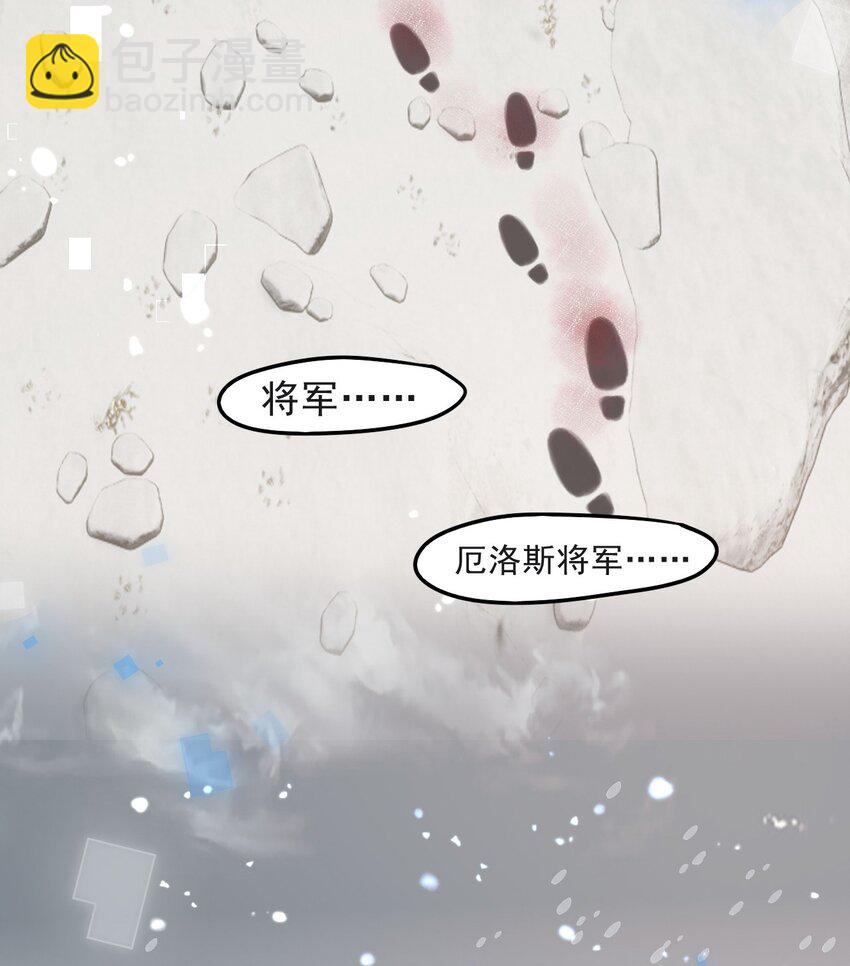 016 不离不弃-第16话