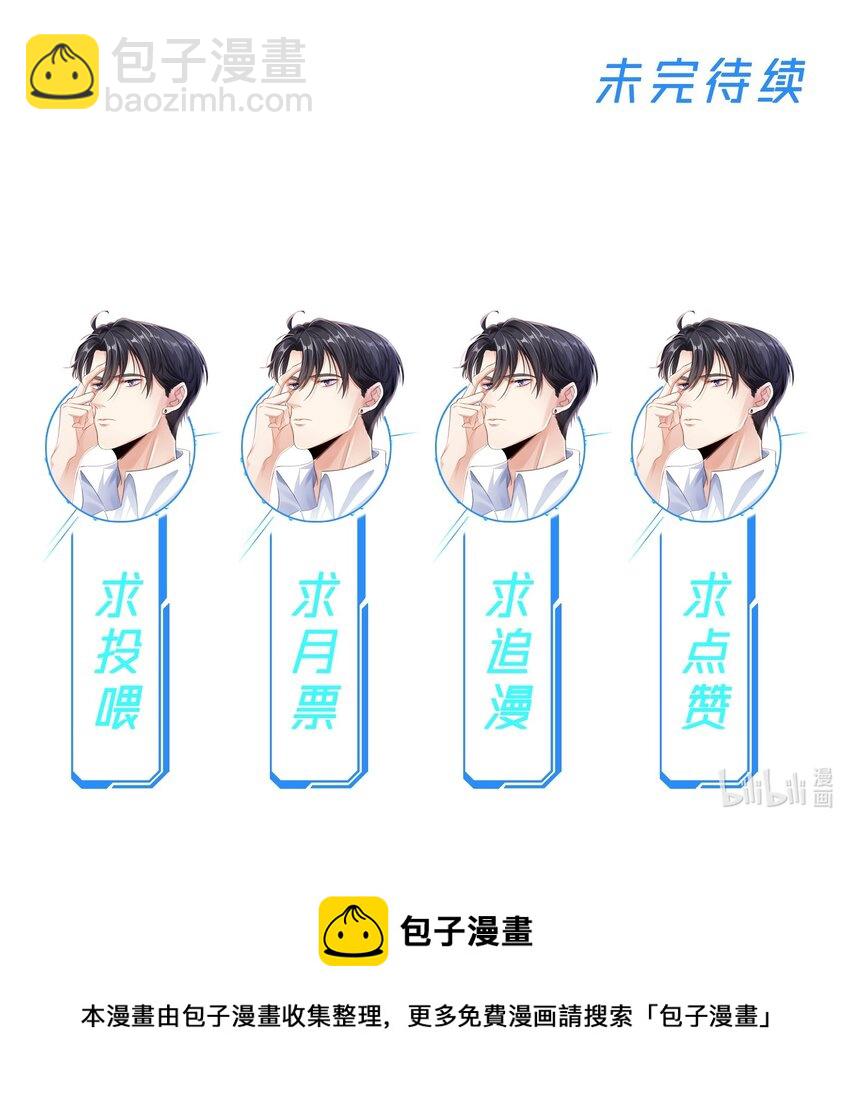 018 下毒-第18话