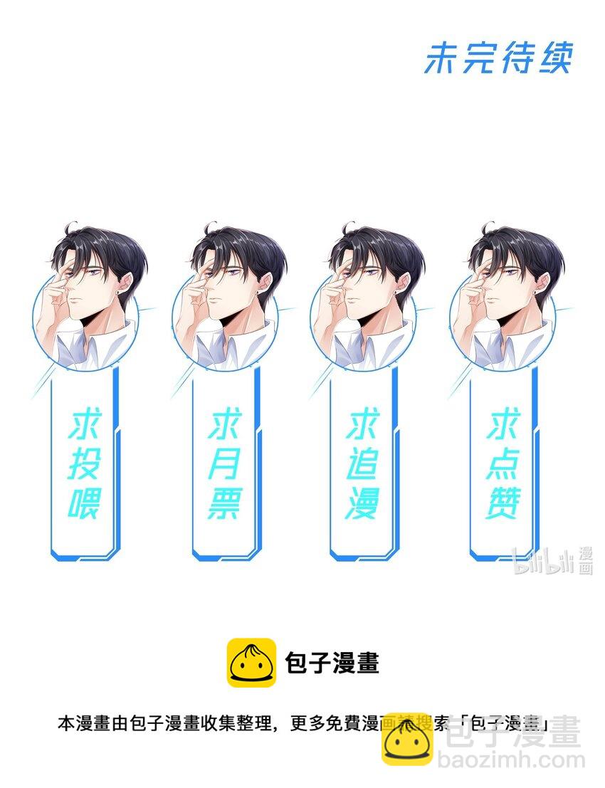 020 侍寝-第20话