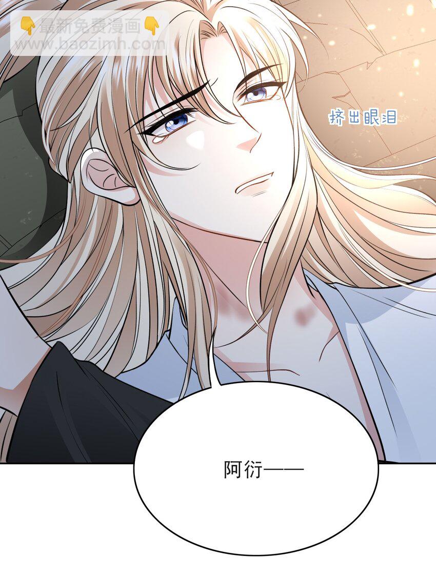 020 侍寝-第20话