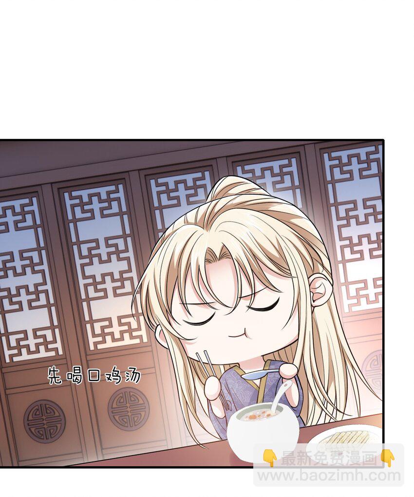 028 嗨！出柜吗？-第28话