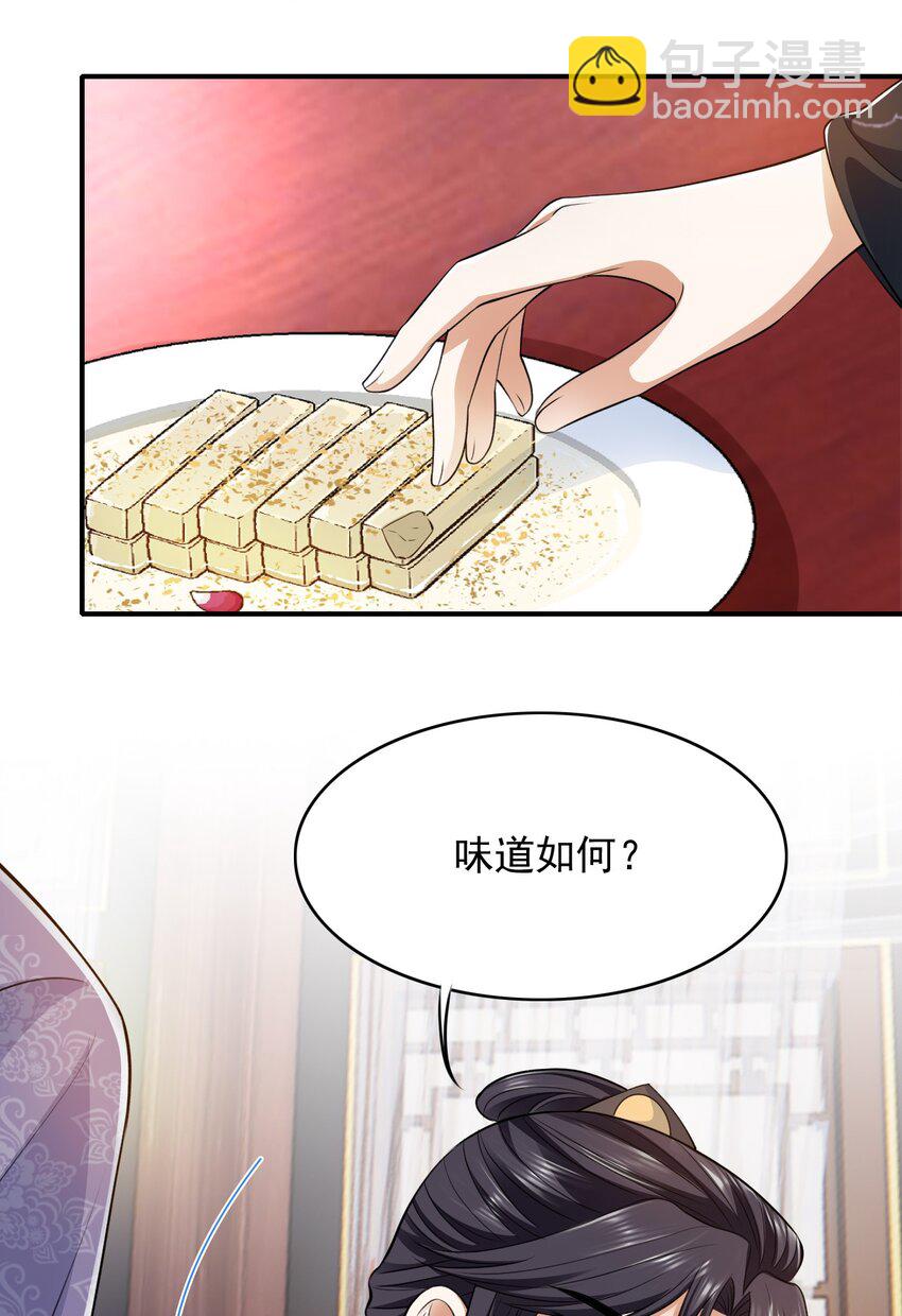 028 嗨！出柜吗？-第28话