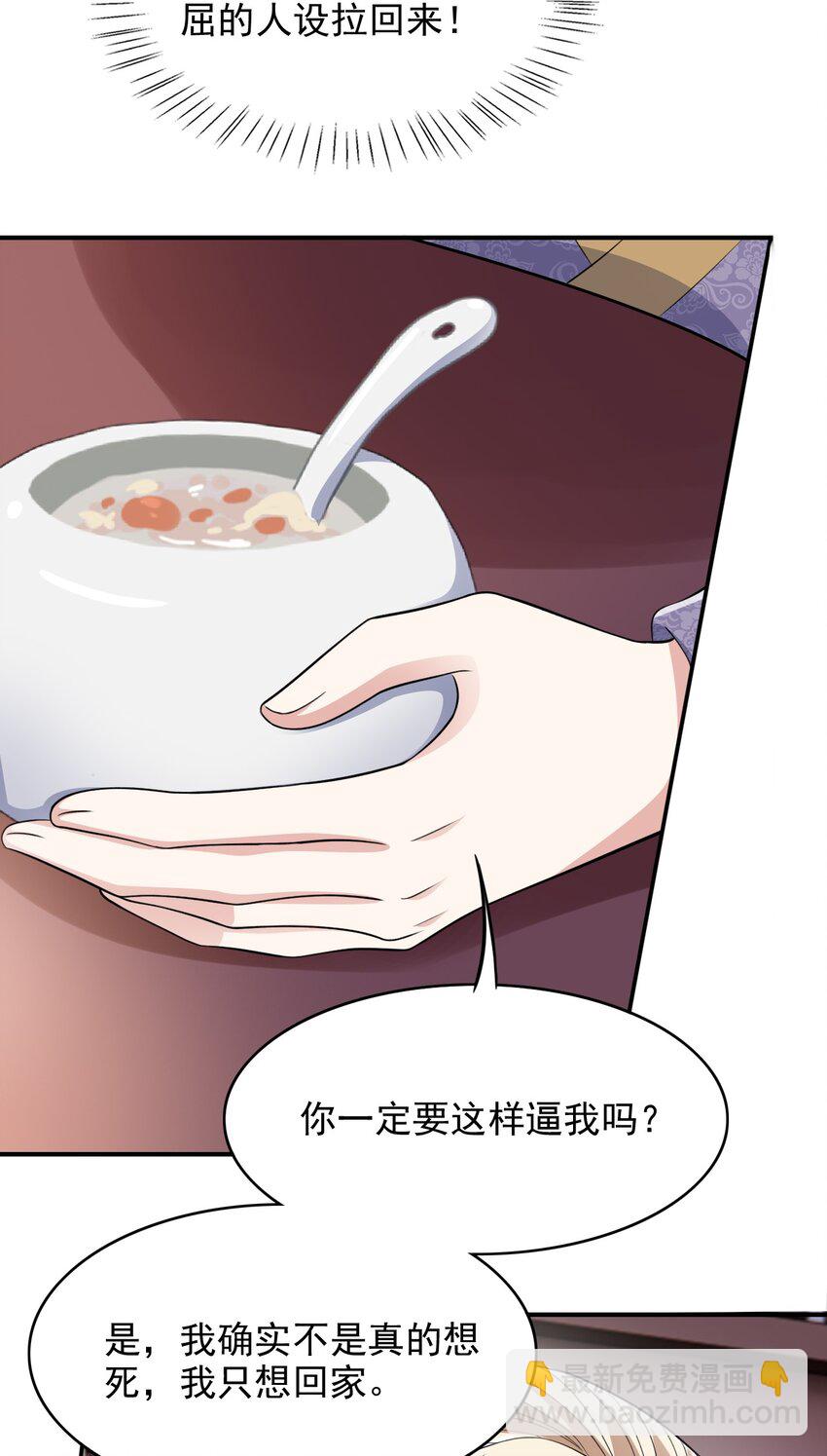 028 嗨！出柜吗？-第28话