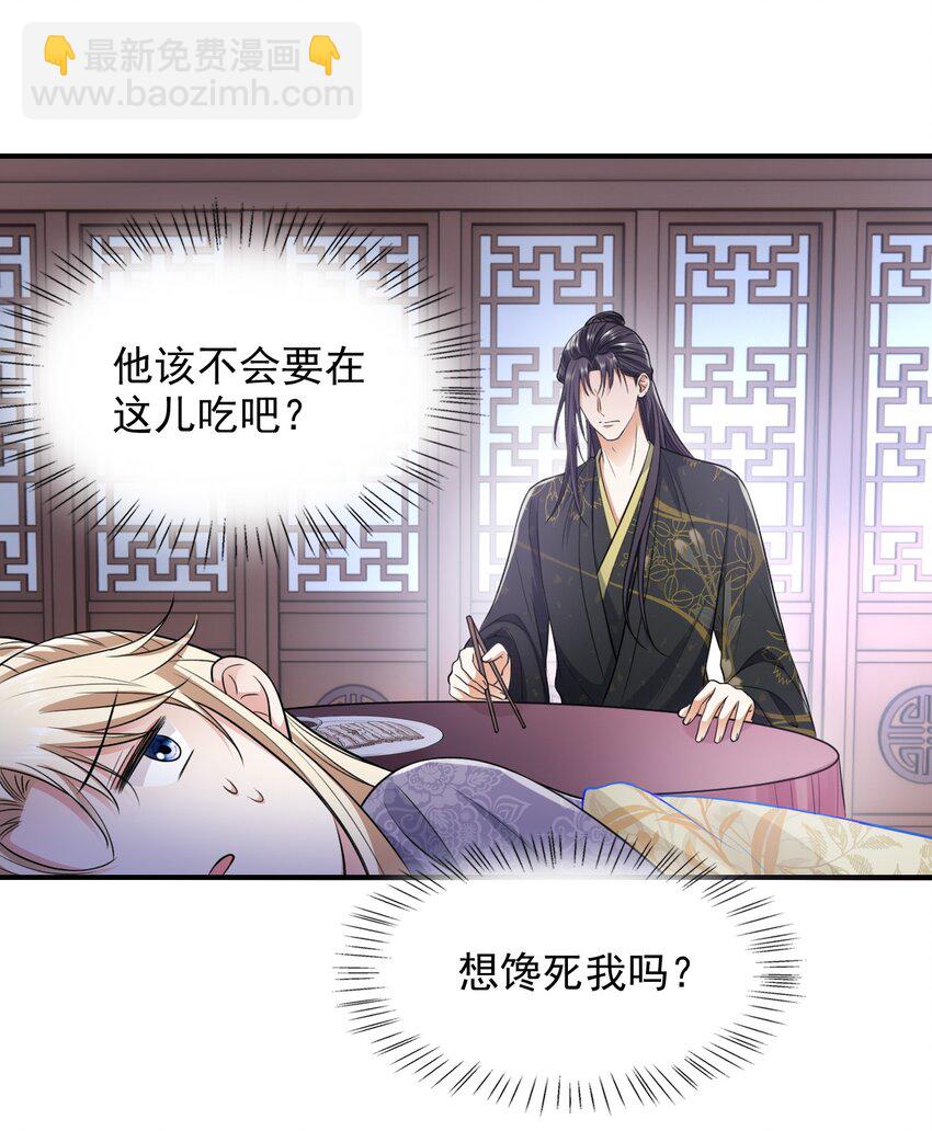028 嗨！出柜吗？-第28话