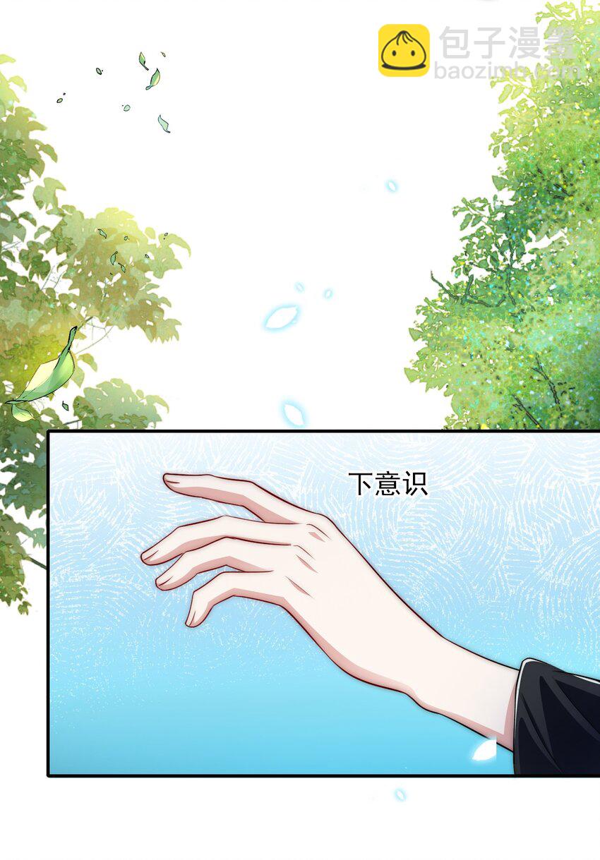 030 乖，别闹-第30话