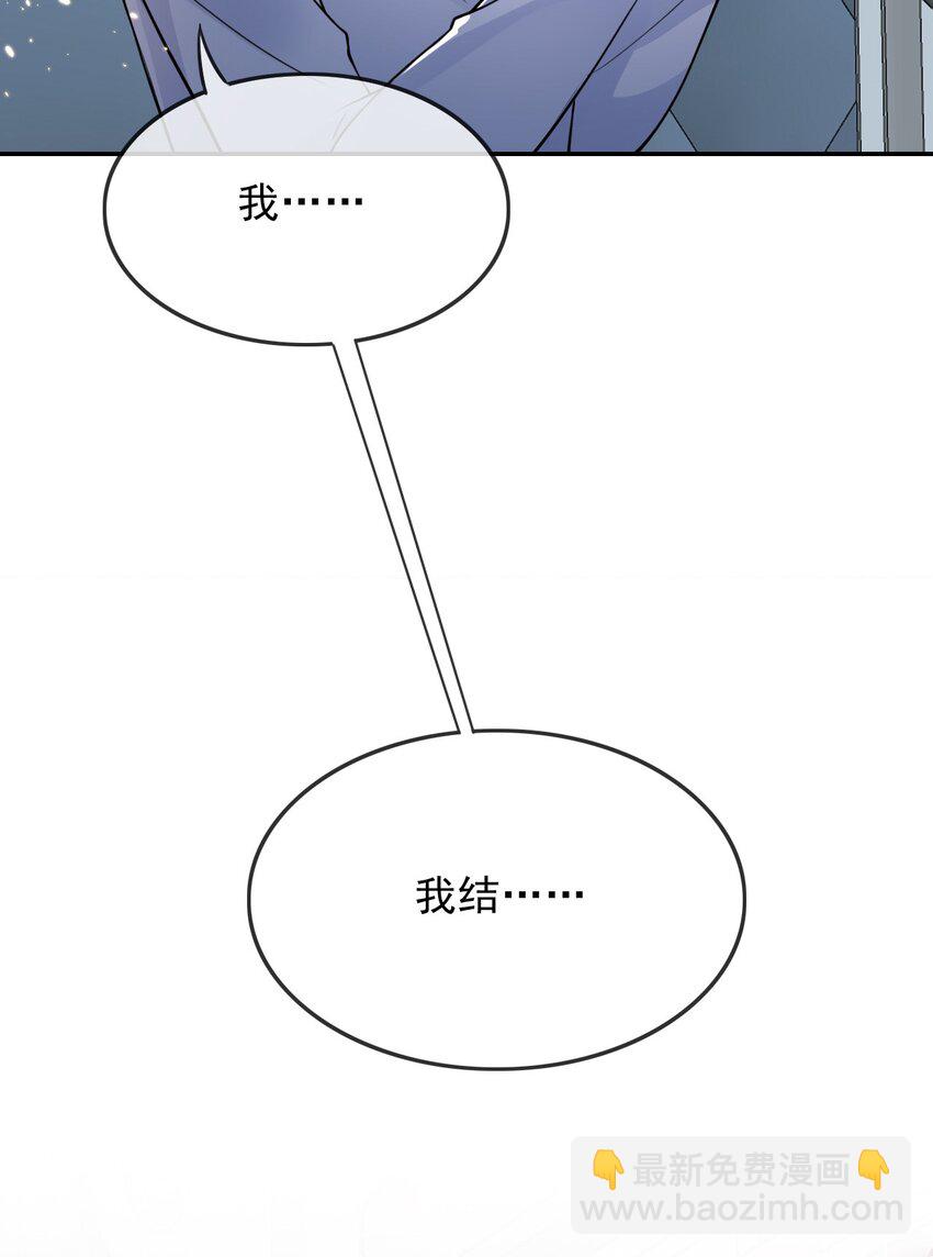 004 两口子的极限拉扯(1/2)-第4话