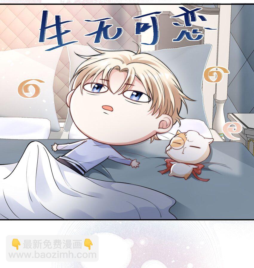 004 两口子的极限拉扯(1/2)-第4话