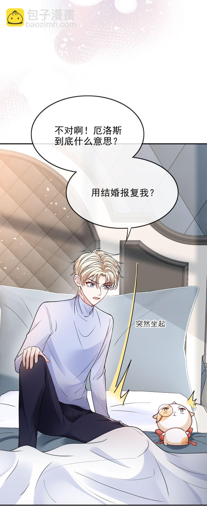 004 两口子的极限拉扯(1/2)-第4话