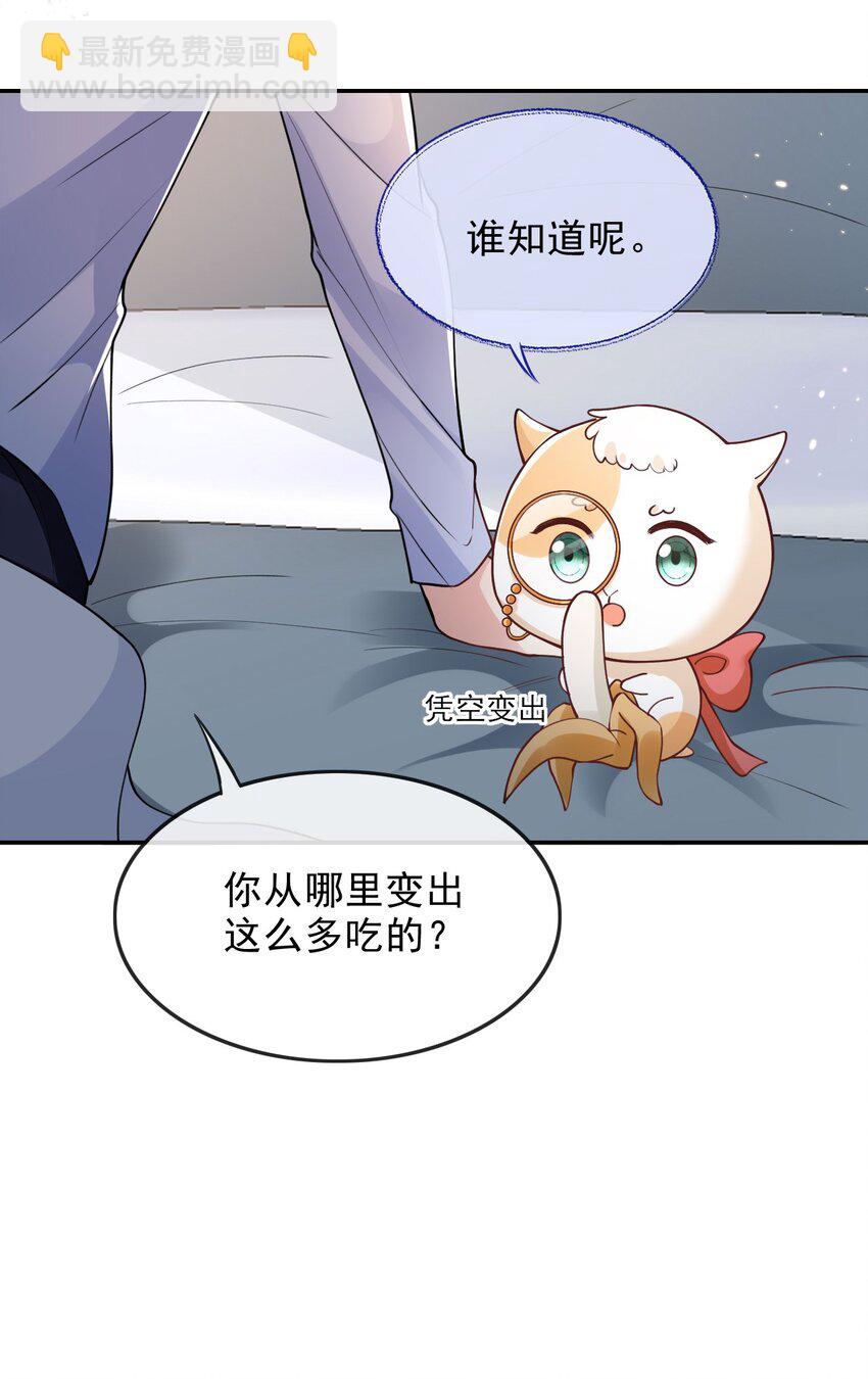 004 两口子的极限拉扯(1/2)-第4话