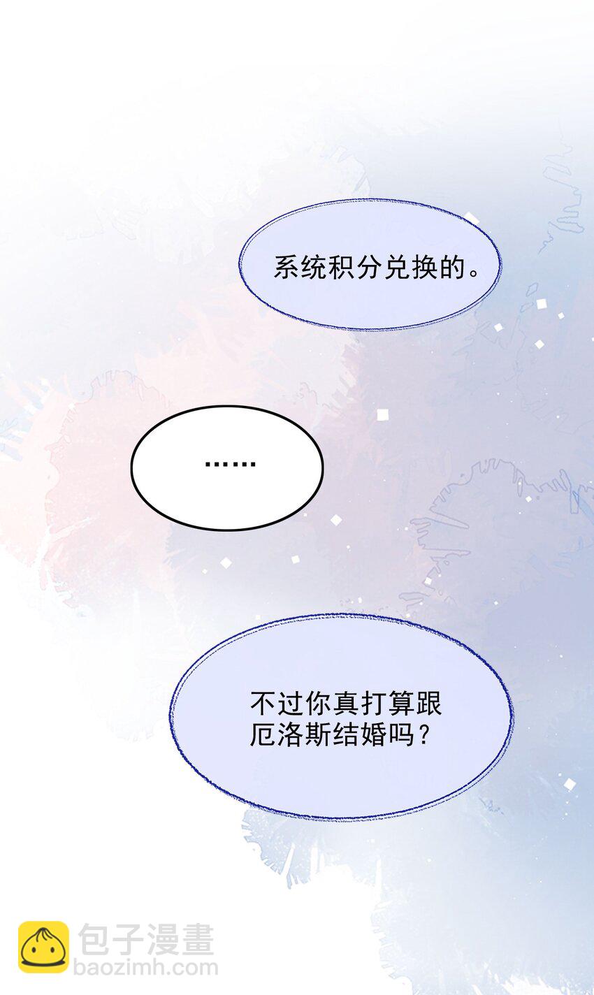004 两口子的极限拉扯(1/2)-第4话