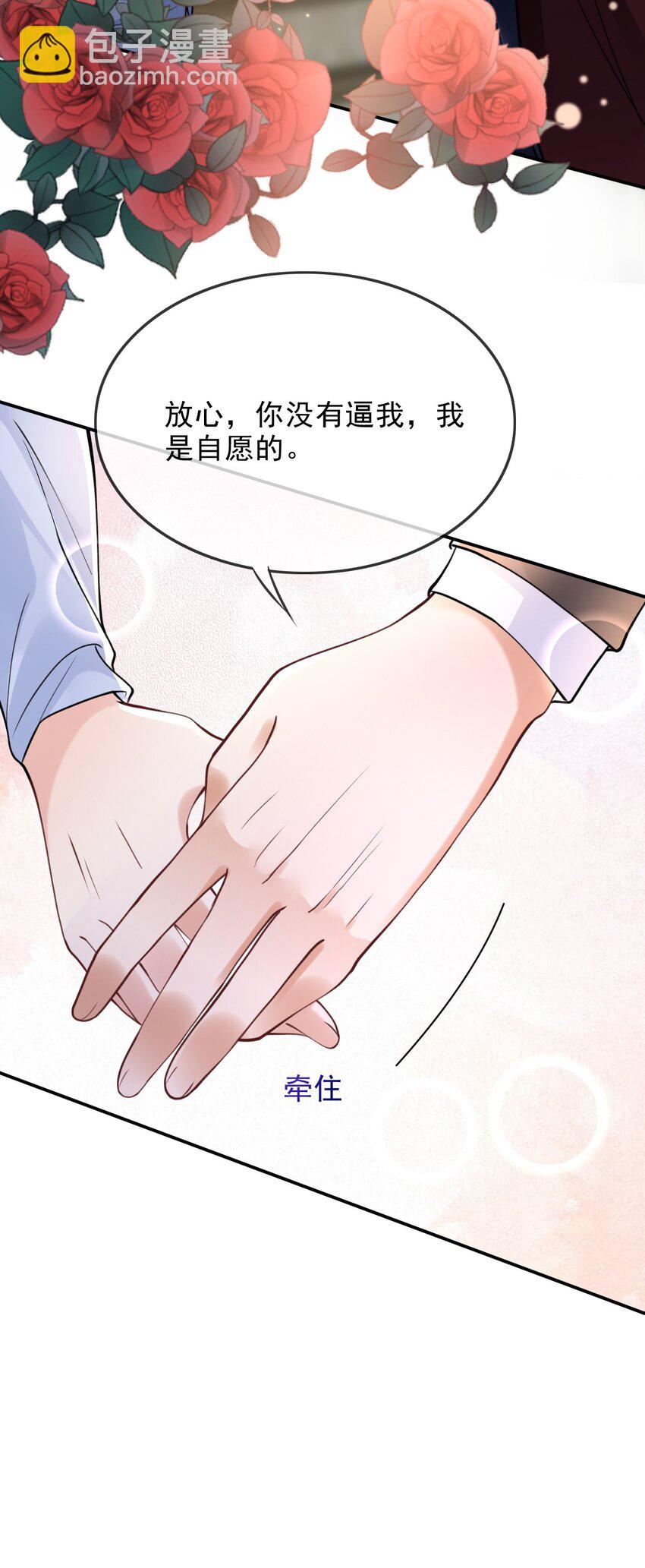 004 两口子的极限拉扯(1/2)-第4话