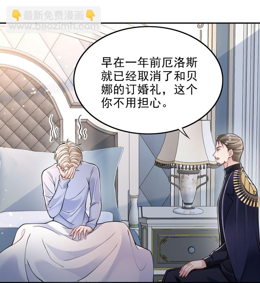 004 两口子的极限拉扯(1/2)-第4话