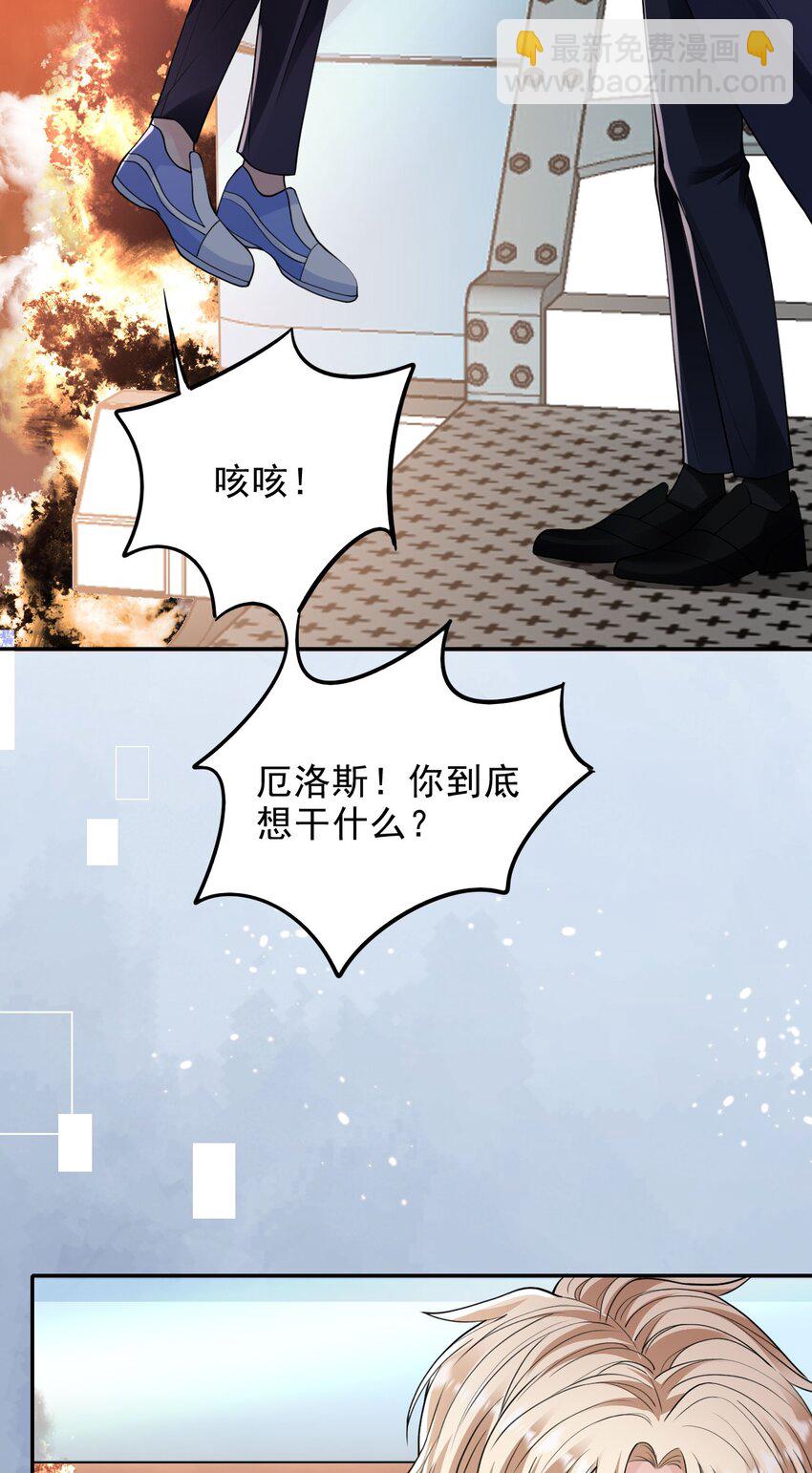 004 两口子的极限拉扯(1/2)-第4话