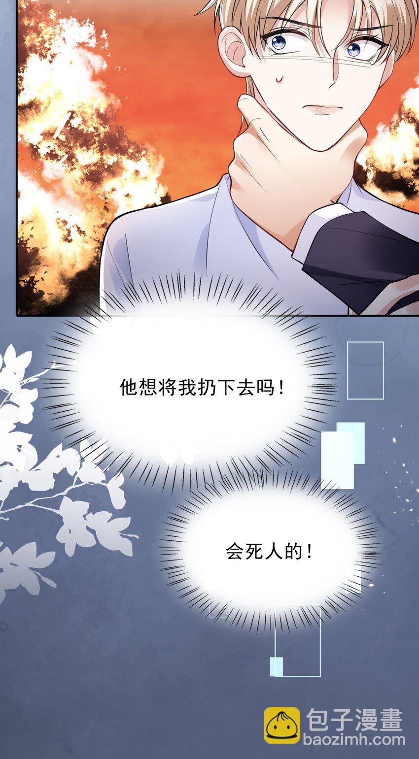004 两口子的极限拉扯(1/2)-第4话