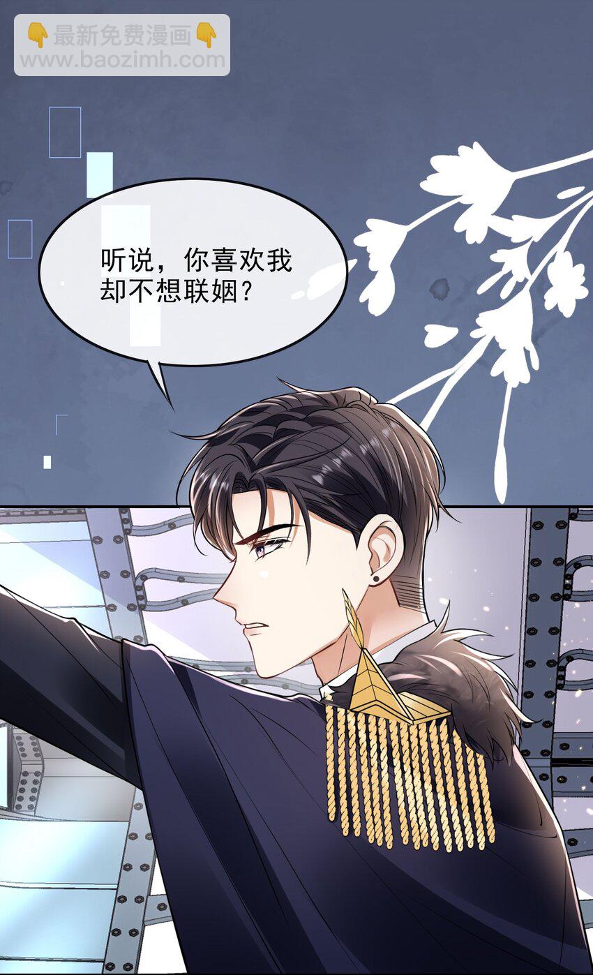004 两口子的极限拉扯(1/2)-第4话