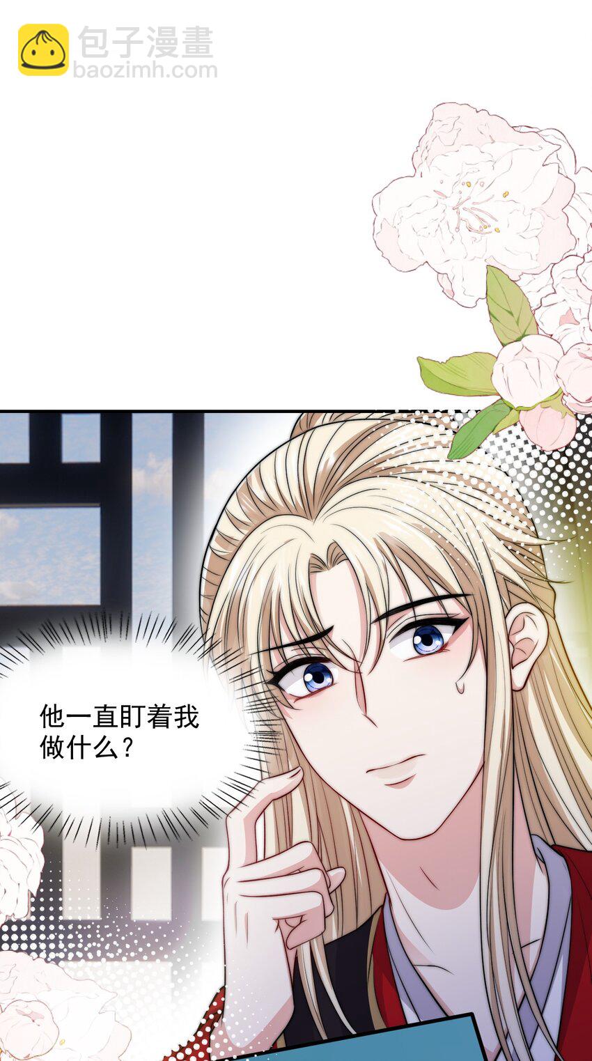 032 大婚-第32话